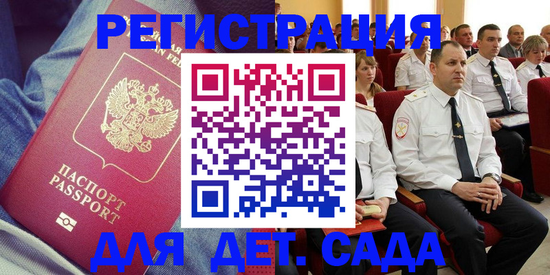 форма 3 в Воскресенске